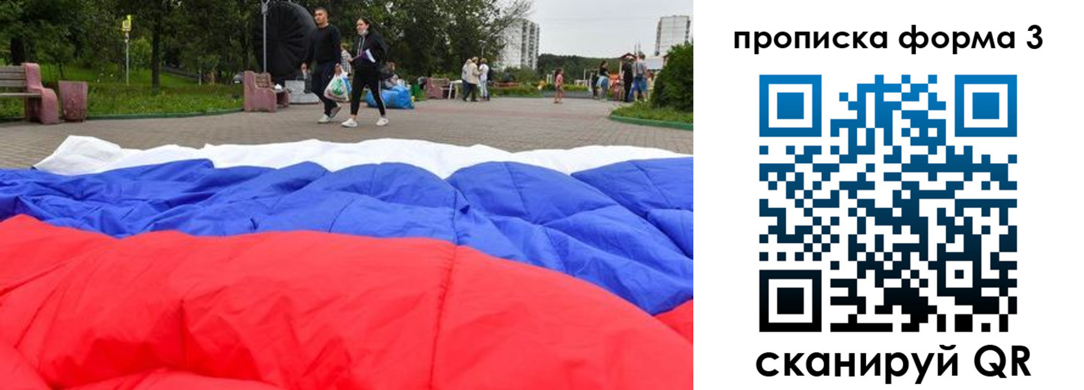 временная регистрация поиск в Камызяке