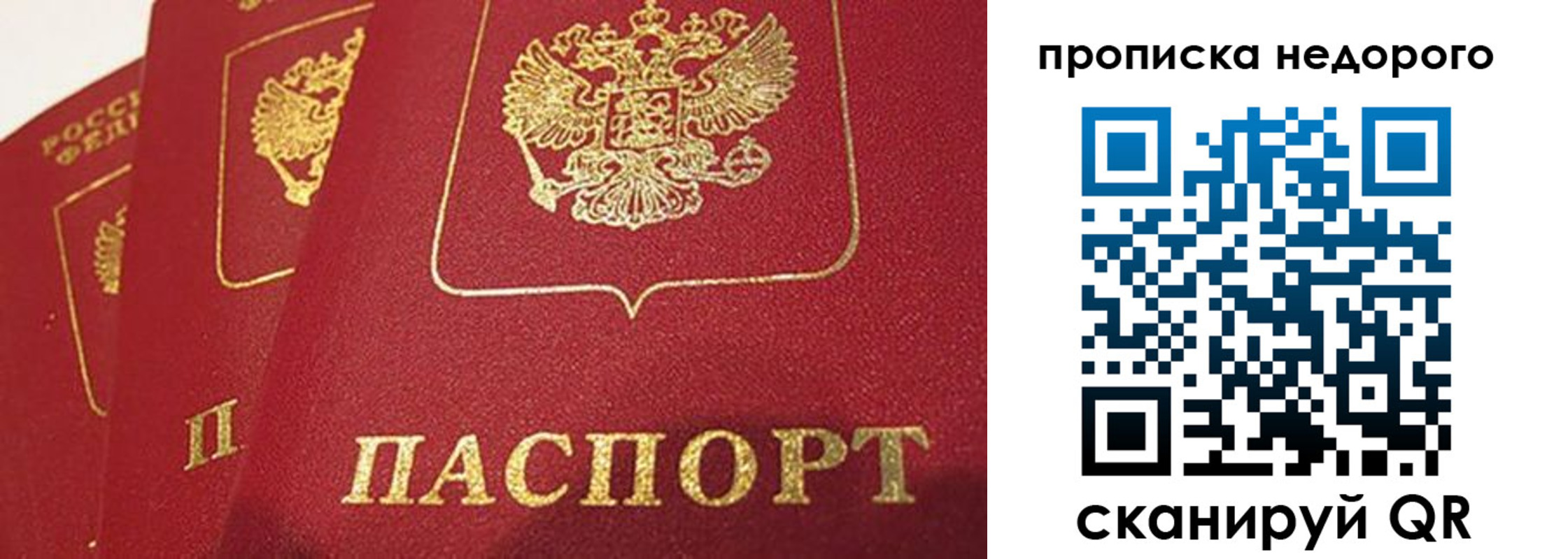 регистрация для школы в Камызяке