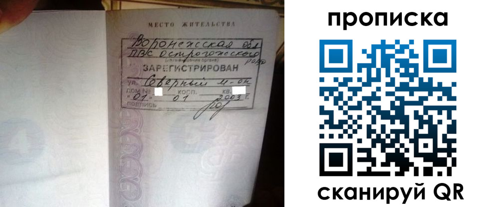 форма 3 в Камызяке