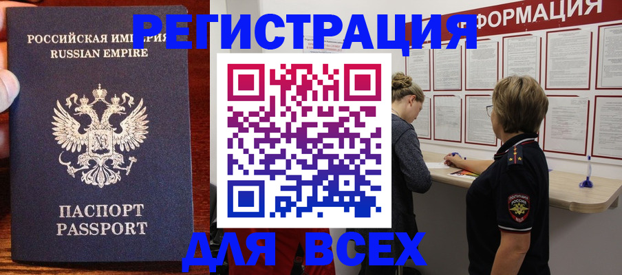 регистрация для школы в Камызяке
