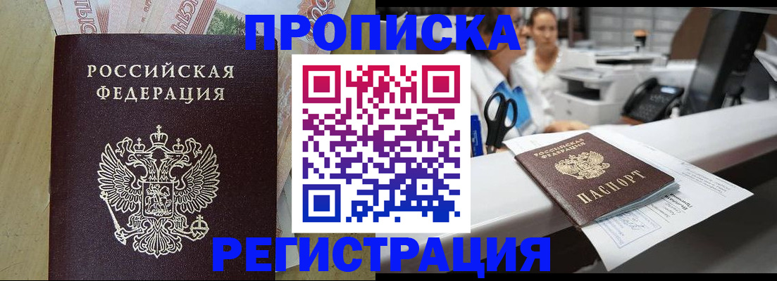 регистрация для школы в Камызяке